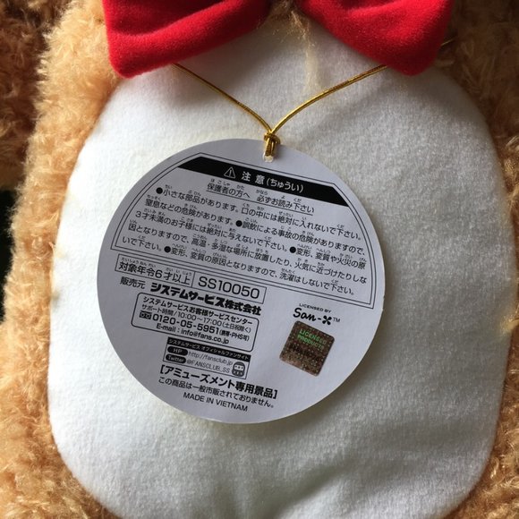 Rilakkuma 15th Anniversary Fluffy Plush - Picture 6 of 10